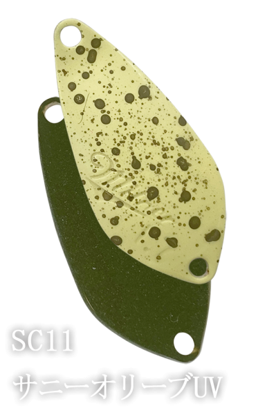 Milner SC 11 1.7 g Ivyline